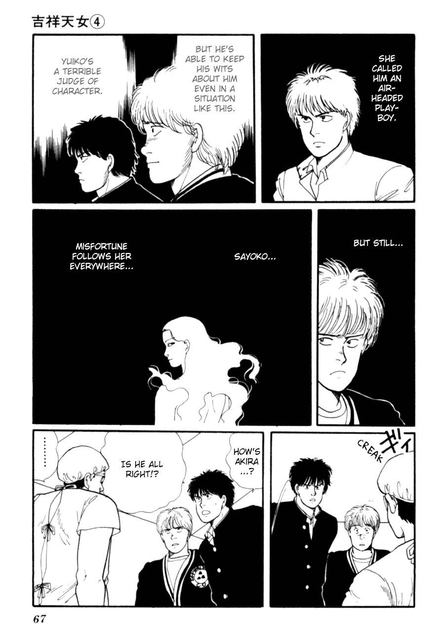 Kisshou Tennyo Chapter 7 page 70 - Chapter 7