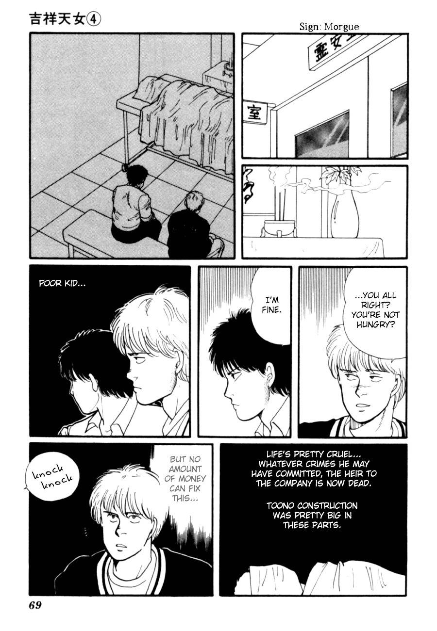 Kisshou Tennyo Chapter 7 page 72 - Chapter 7