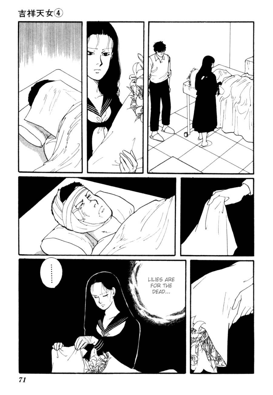 Kisshou Tennyo Chapter 7 page 74 - Chapter 7