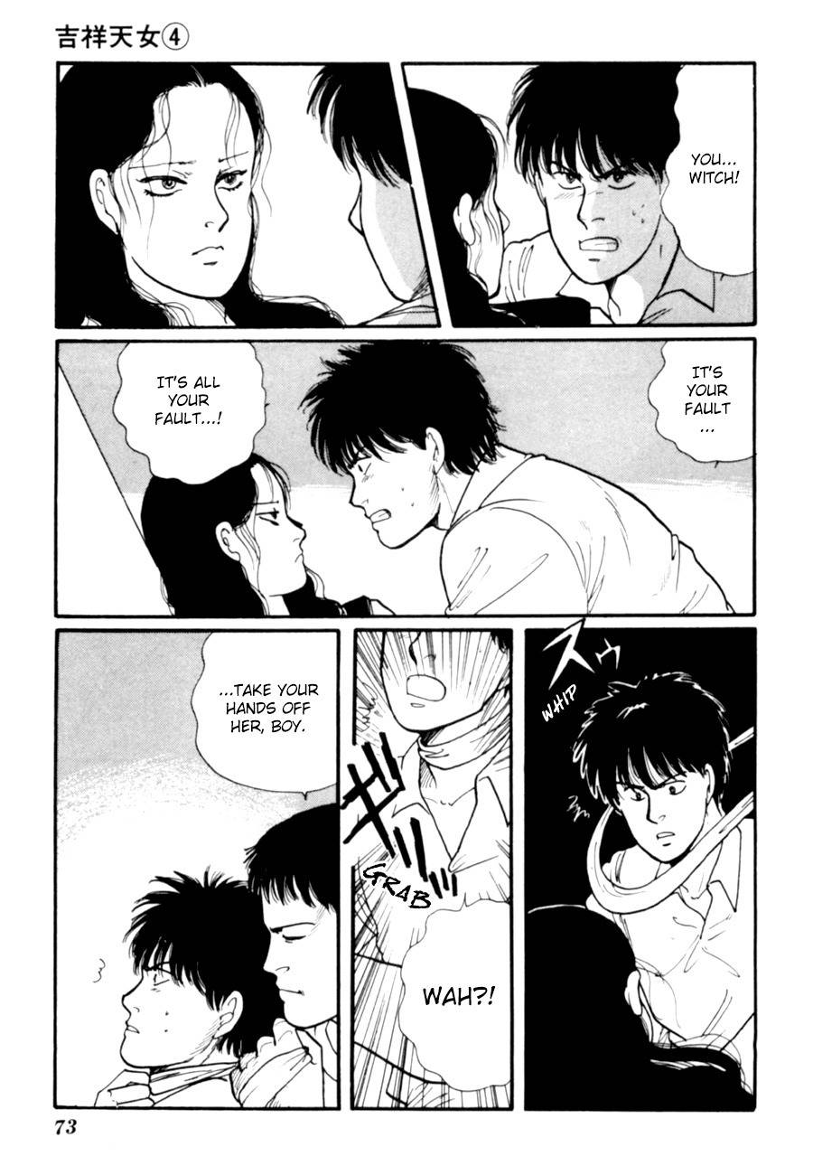 Kisshou Tennyo Chapter 7 page 76 - Chapter 7