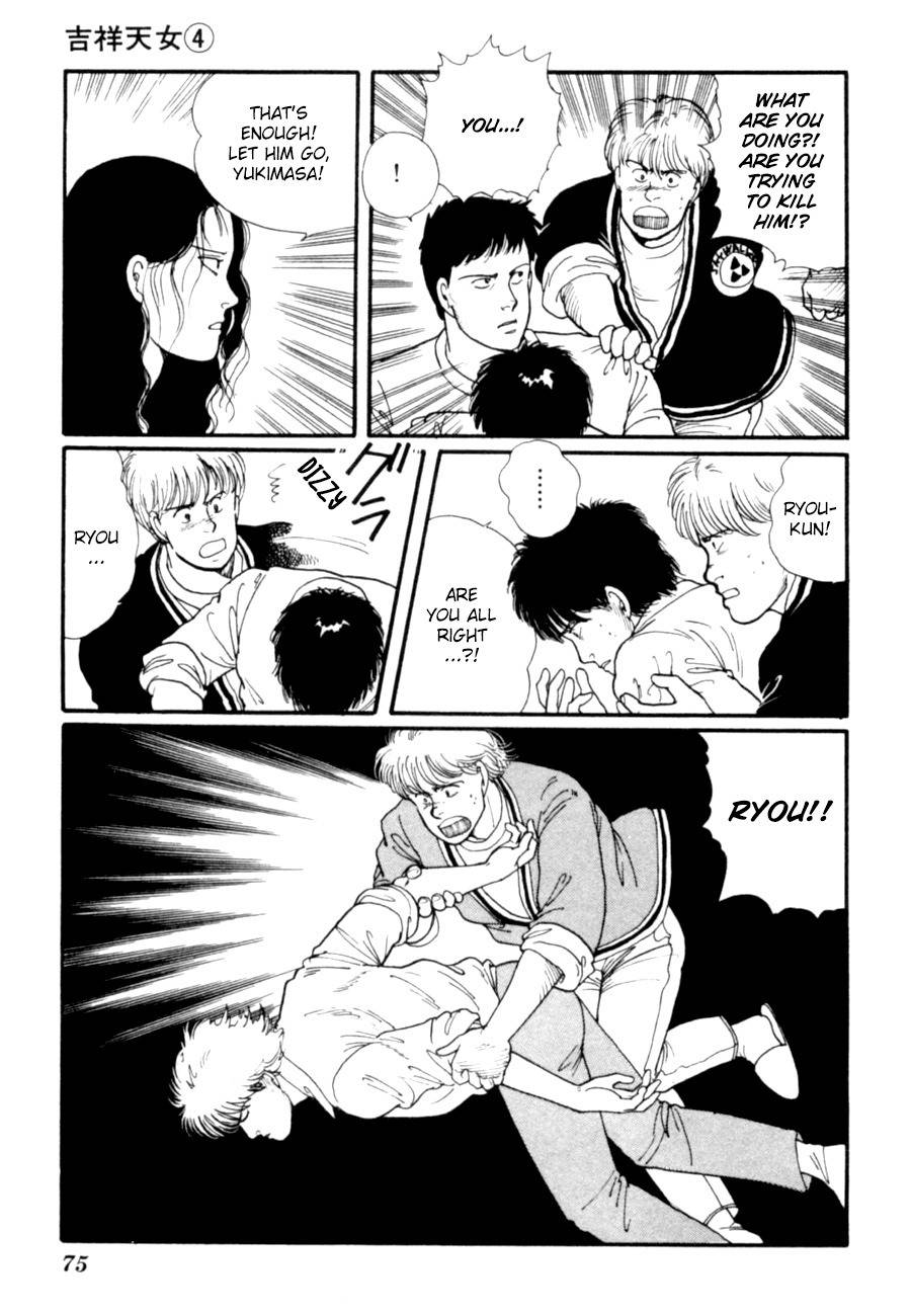Kisshou Tennyo Chapter 7 page 78 - Chapter 7
