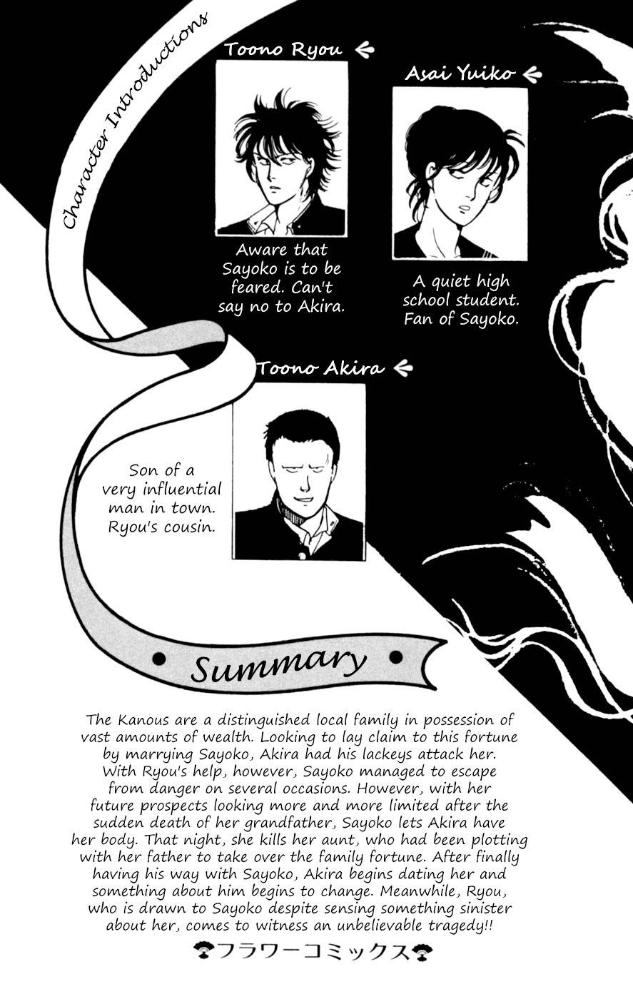 Kisshou Tennyo Chapter 7 page 8 - Chapter 7