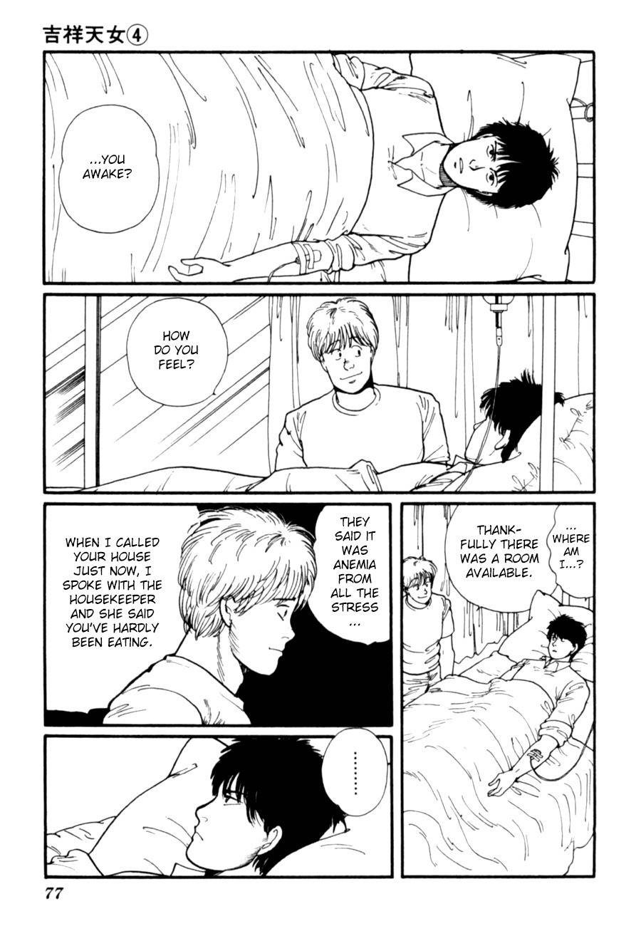 Kisshou Tennyo Chapter 7 page 80 - Chapter 7