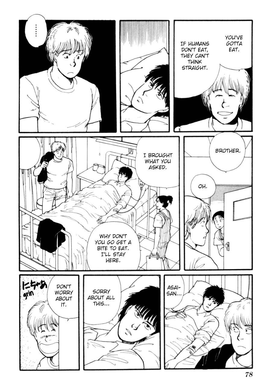 Kisshou Tennyo Chapter 7 page 81 - Chapter 7
