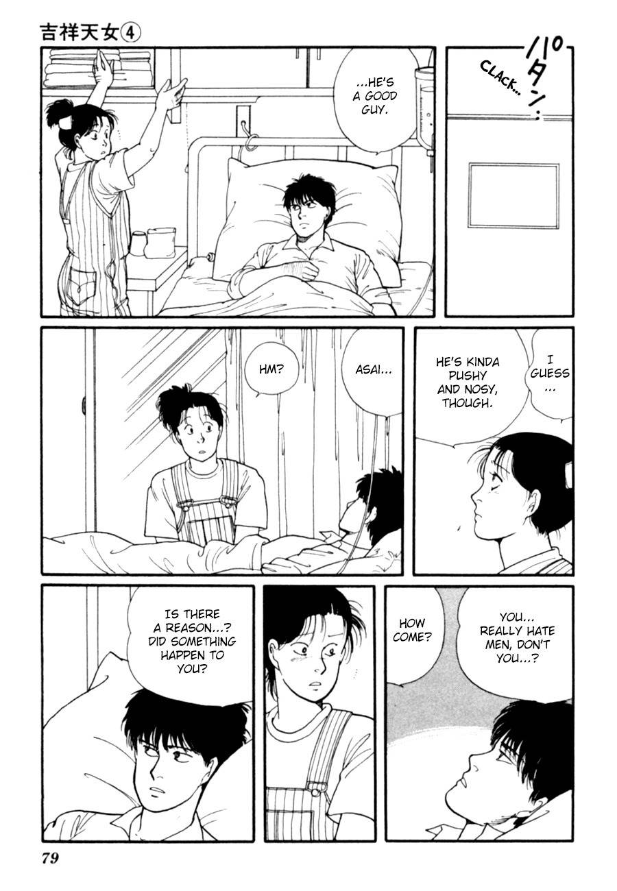 Kisshou Tennyo Chapter 7 page 82 - Chapter 7