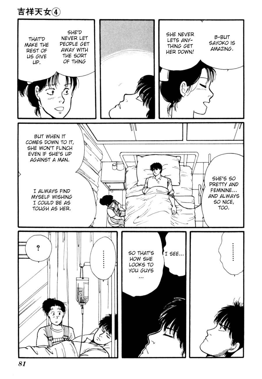 Kisshou Tennyo Chapter 7 page 84 - Chapter 7