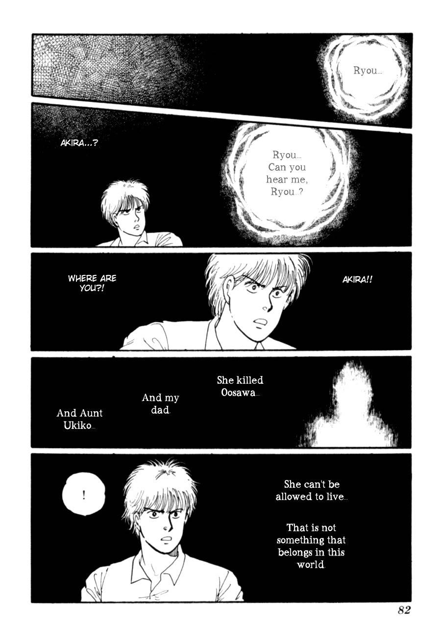 Kisshou Tennyo Chapter 7 page 85 - Chapter 7