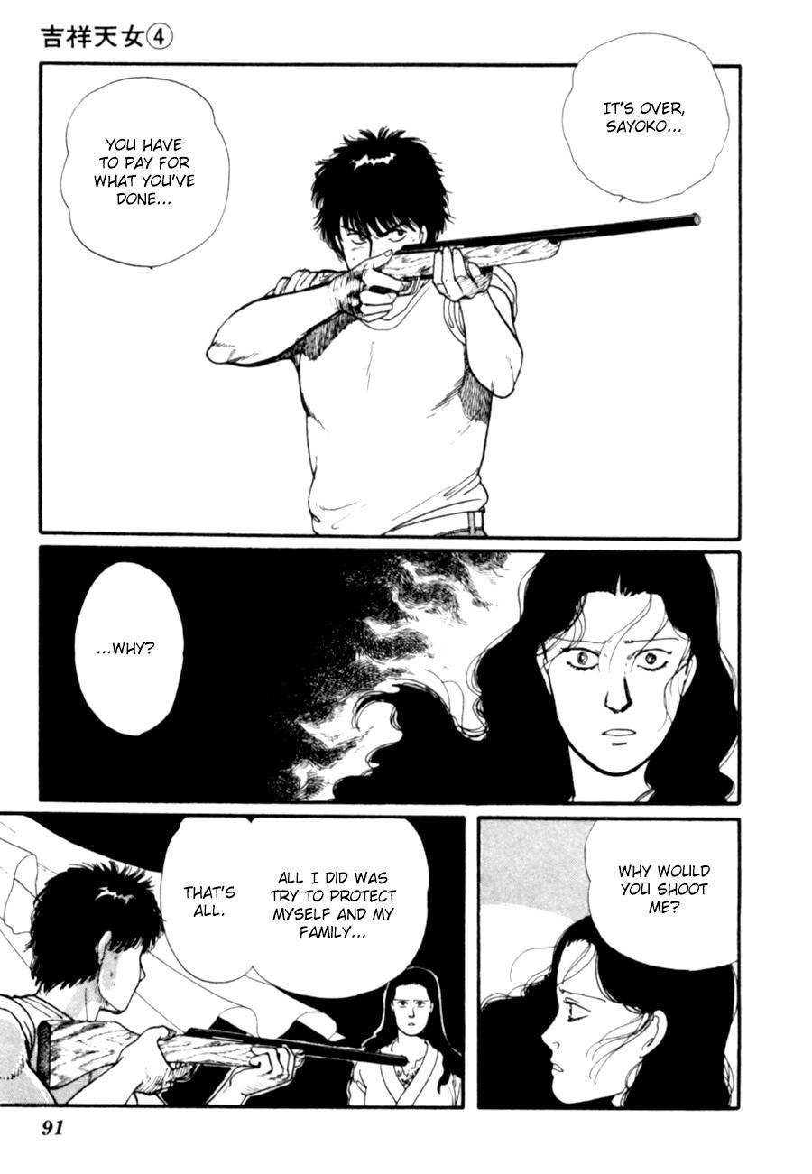 Kisshou Tennyo Chapter 7 page 94 - Chapter 7