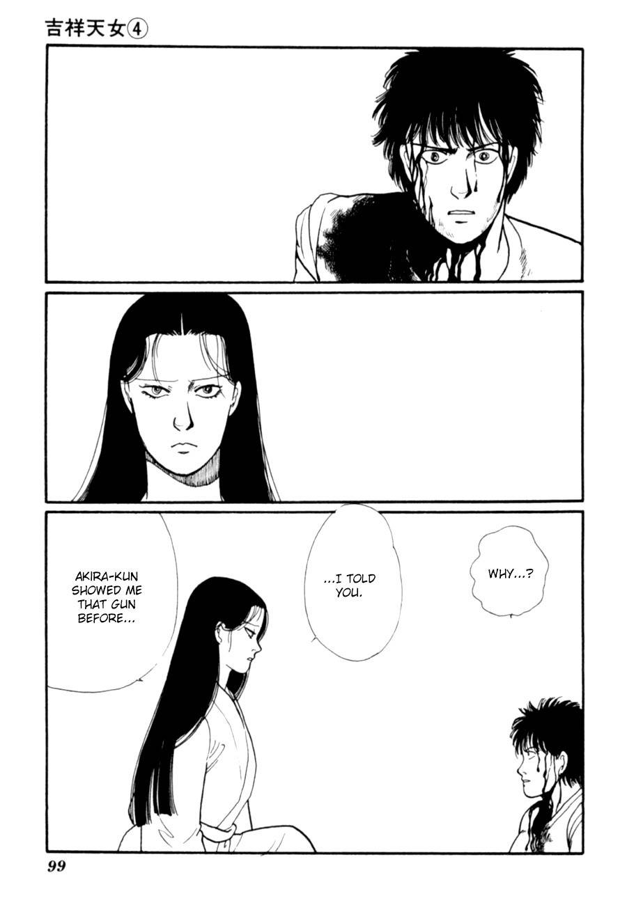 Kisshou Tennyo Chapter 8 page 1 - Chapter 8