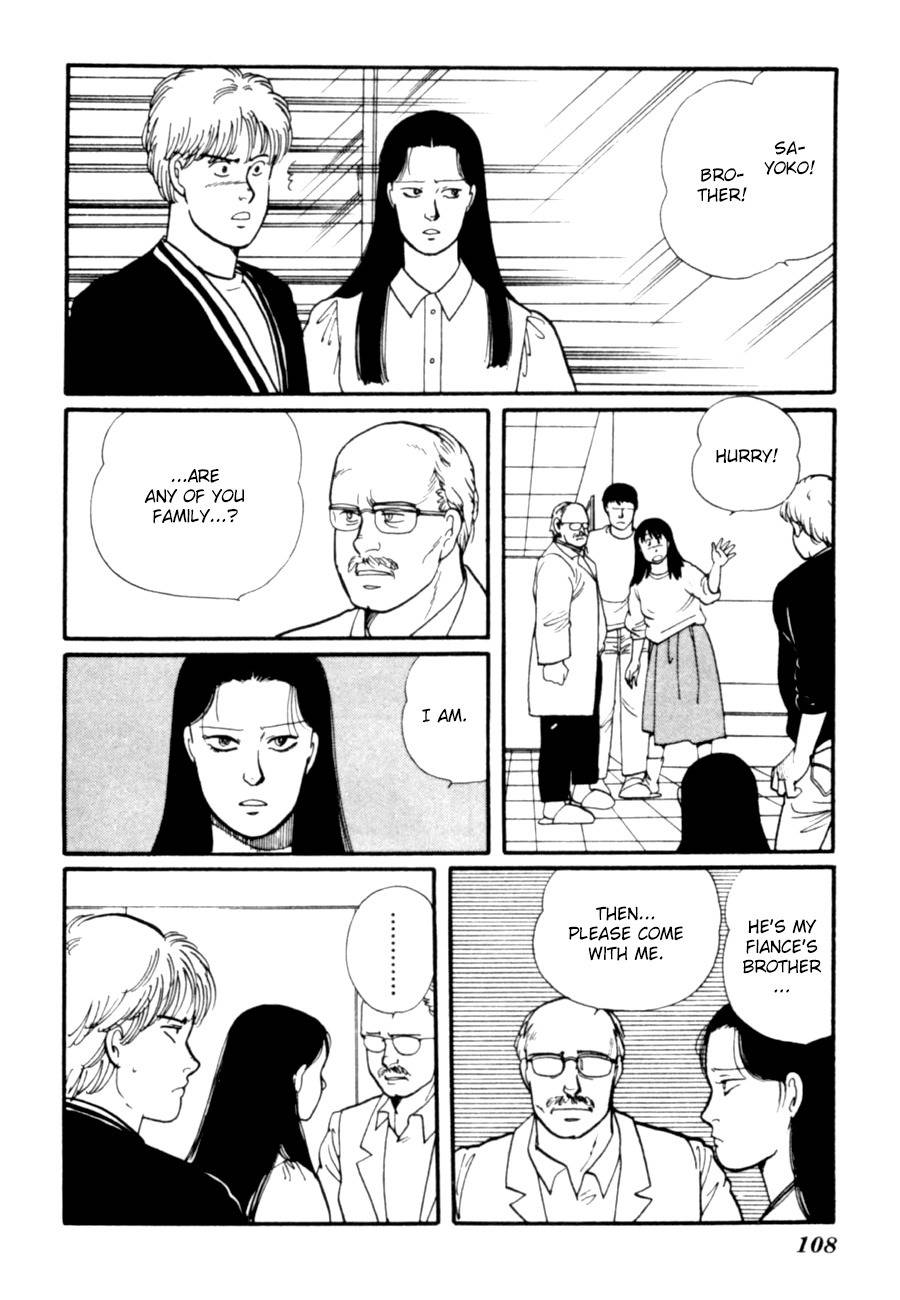 Kisshou Tennyo Chapter 8 page 10 - Chapter 8