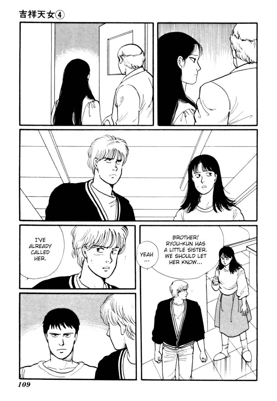 Kisshou Tennyo Chapter 8 page 11 - Chapter 8