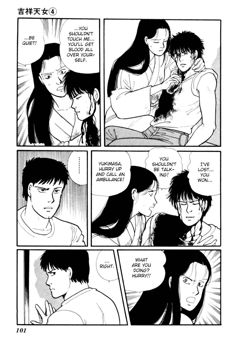 Kisshou Tennyo Chapter 8 page 3 - Chapter 8