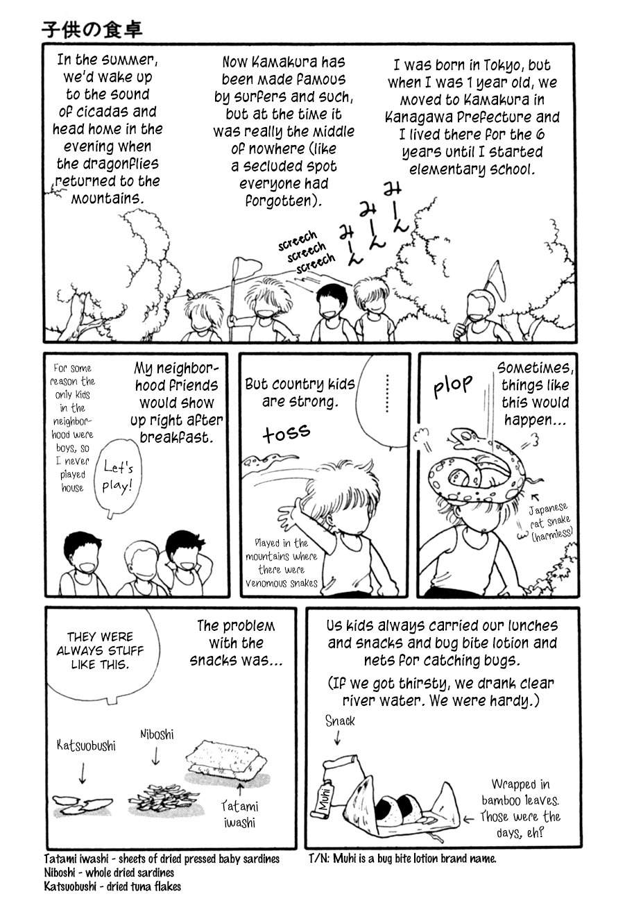 Kisshou Tennyo Chapter 8 page 45 - Chapter 8