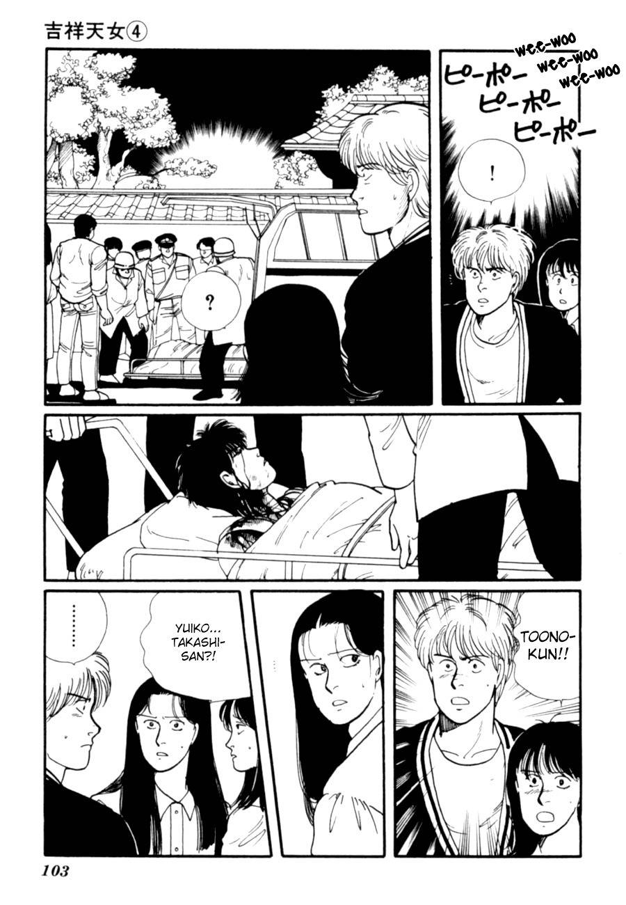 Kisshou Tennyo Chapter 8 page 5 - Chapter 8