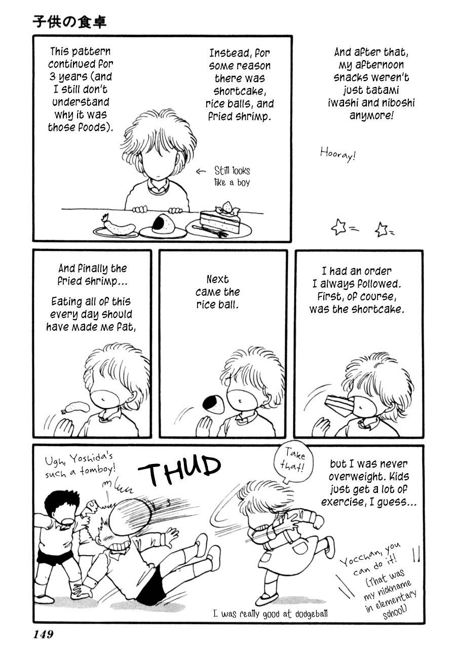 Kisshou Tennyo Chapter 8 page 51 - Chapter 8