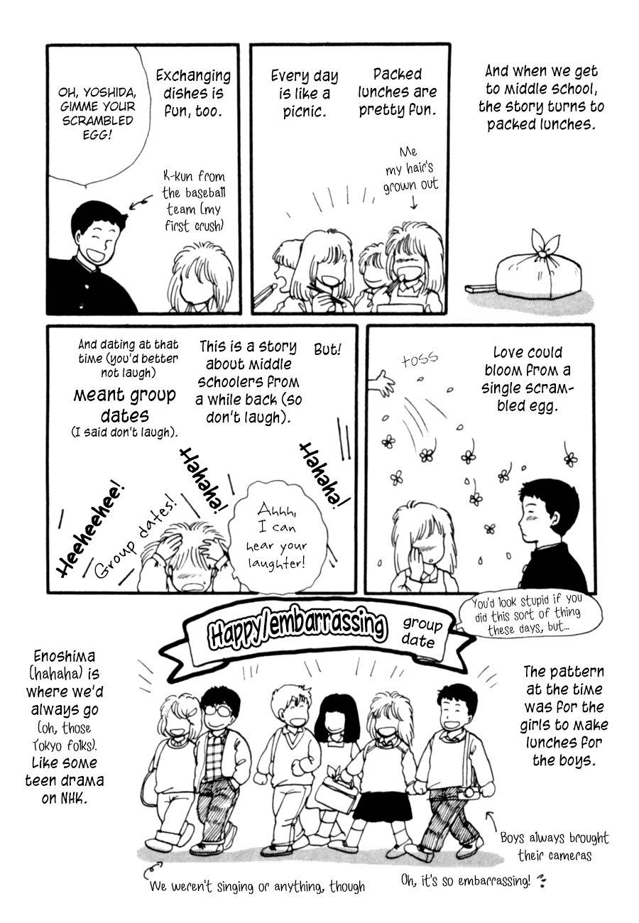 Kisshou Tennyo Chapter 8 page 54 - Chapter 8