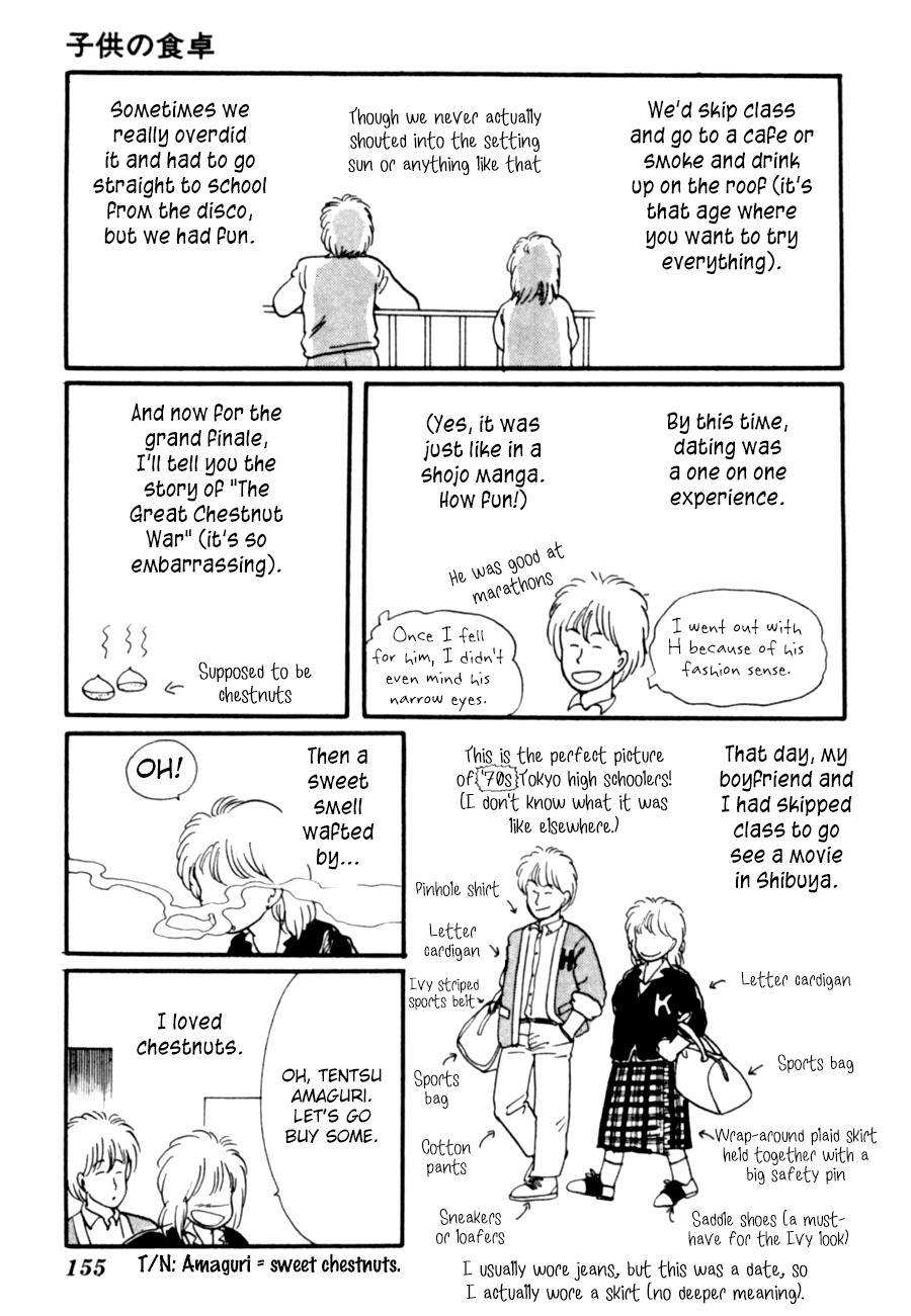 Kisshou Tennyo Chapter 8 page 57 - Chapter 8