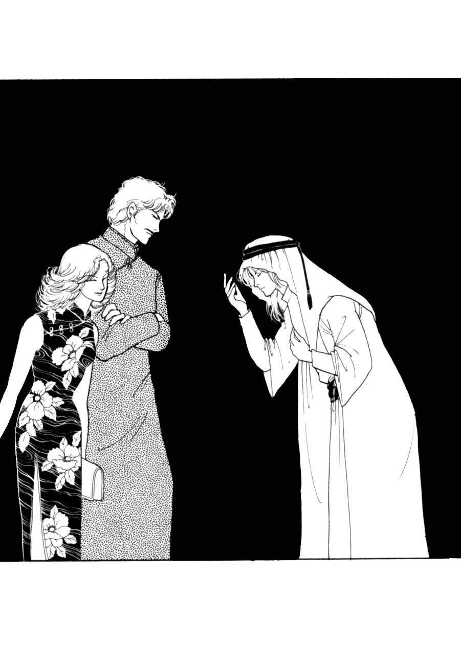Kisshou Tennyo Chapter 8 page 63 - Chapter 8