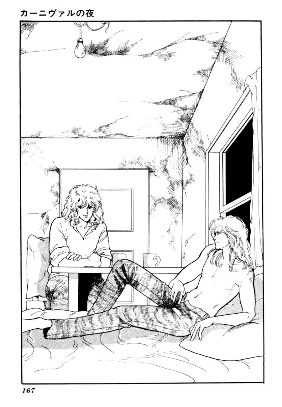 Kisshou Tennyo Chapter 8 page 68 - Chapter 8
