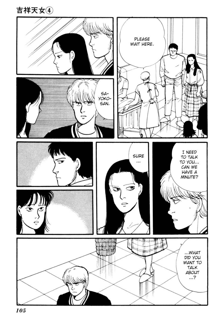 Kisshou Tennyo Chapter 8 page 7 - Chapter 8