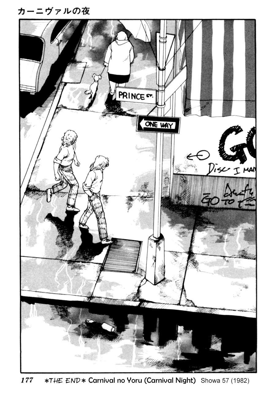 Kisshou Tennyo Chapter 8 page 77 - Chapter 8