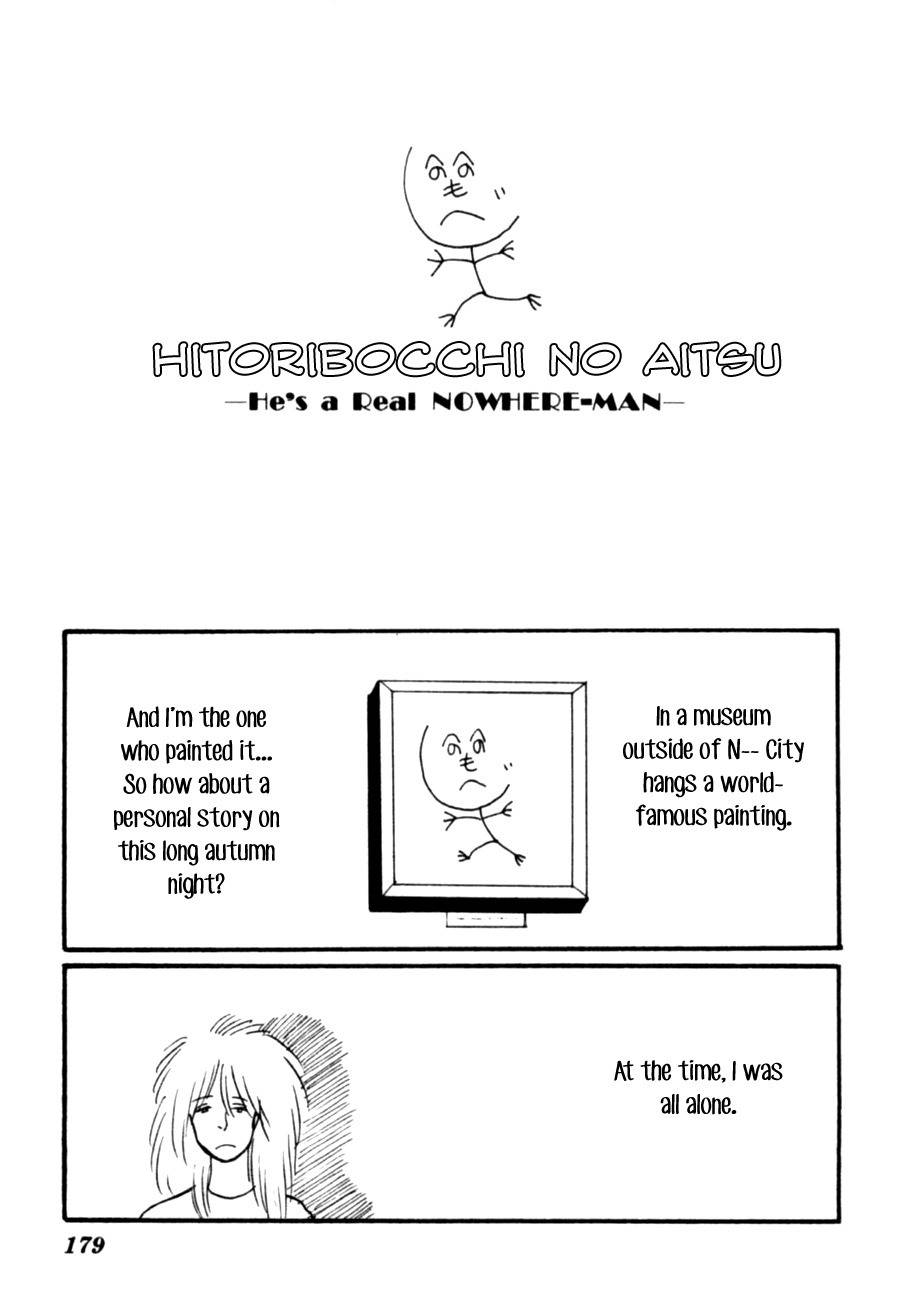 Kisshou Tennyo Chapter 8 page 79 - Chapter 8