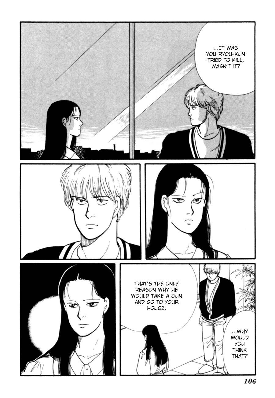 Kisshou Tennyo Chapter 8 page 8 - Chapter 8