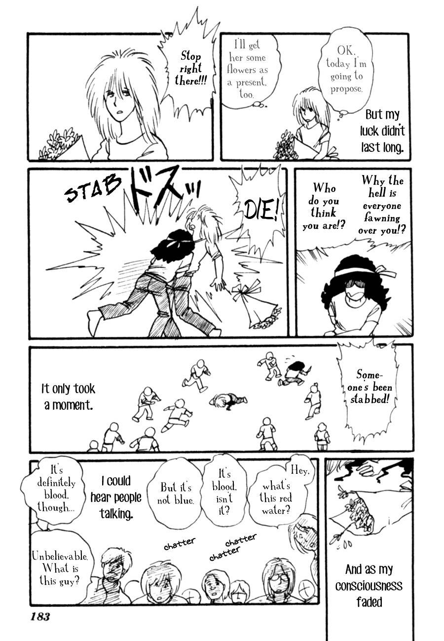 Kisshou Tennyo Chapter 8 page 83 - Chapter 8