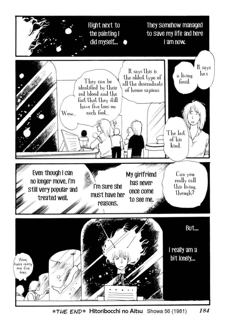 Kisshou Tennyo Chapter 8 page 84 - Chapter 8