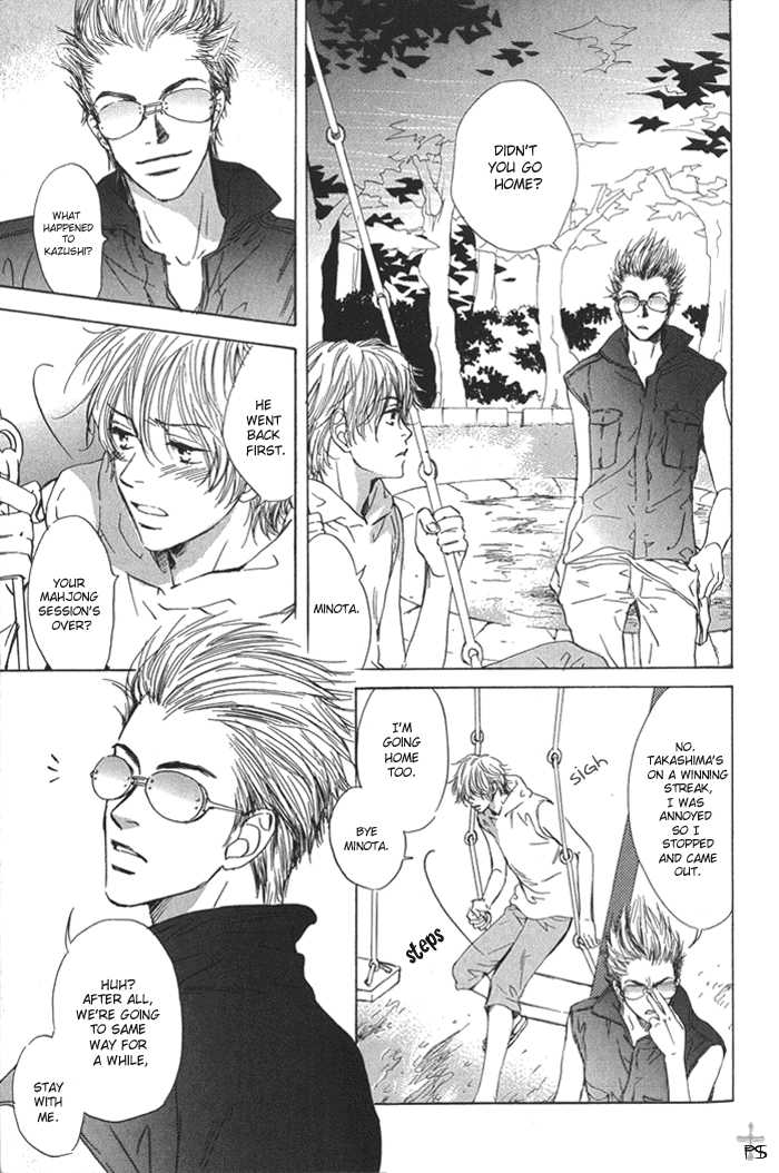 Kissing Chapter 3 page 3 - Chapter 3
