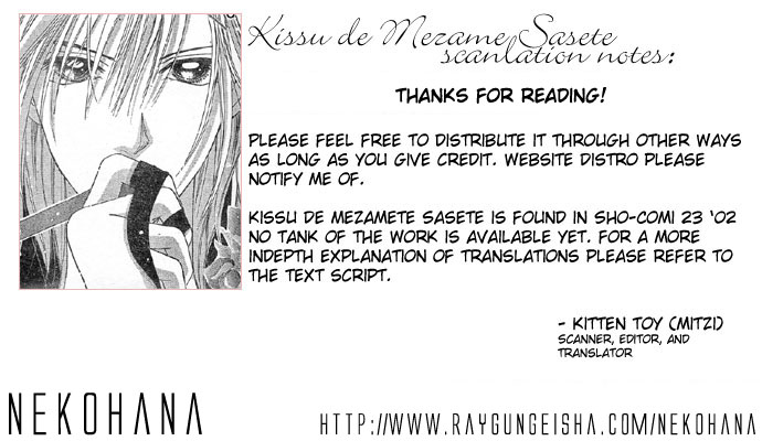 Kissu de Mezame Sasete Chapter 0.2 page 1 - Chapter 0 v2 : [Oneshot]