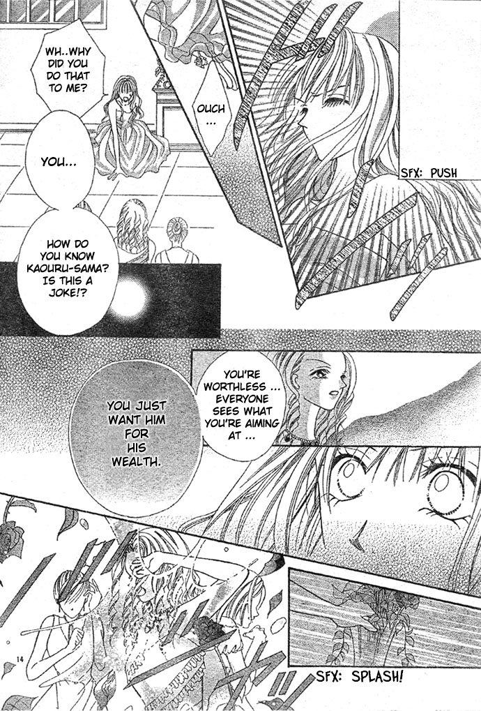Kissu de Mezame Sasete Chapter 0.2 page 15 - Chapter 0 v2 : [Oneshot]