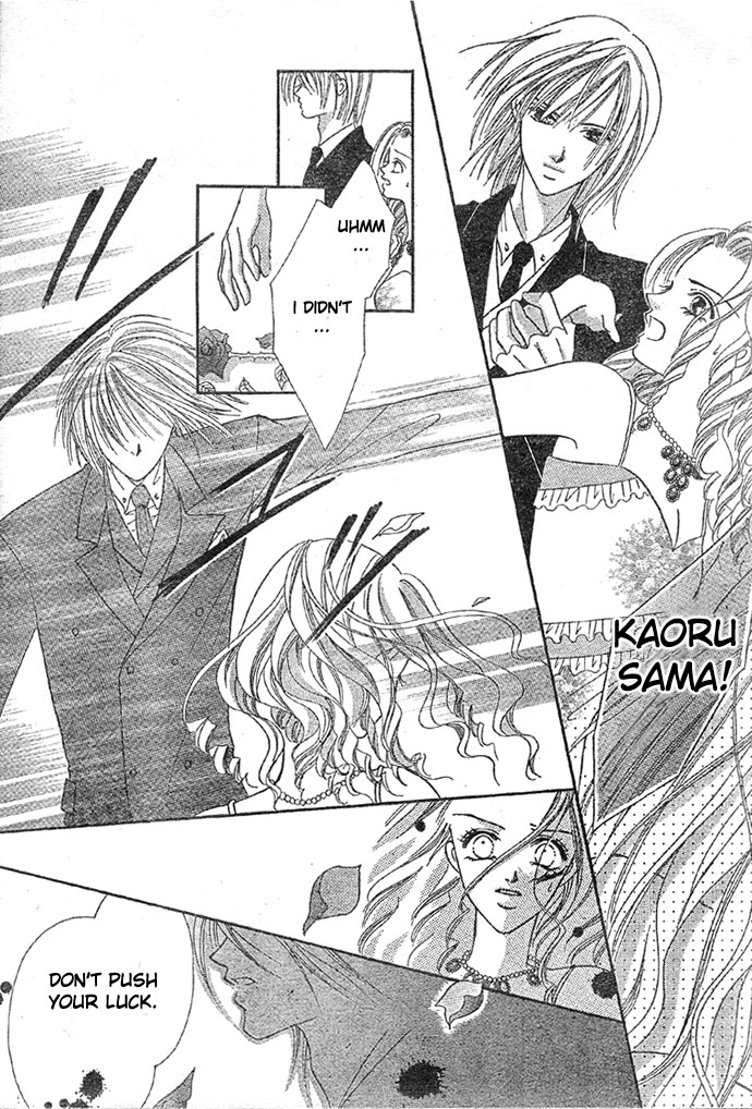 Kissu de Mezame Sasete Chapter 0.2 page 17 - Chapter 0 v2 : [Oneshot]