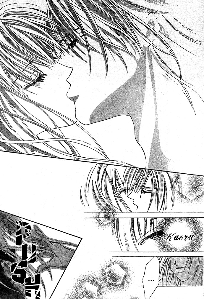 Kissu de Mezame Sasete Chapter 0.2 page 23 - Chapter 0 v2 : [Oneshot]