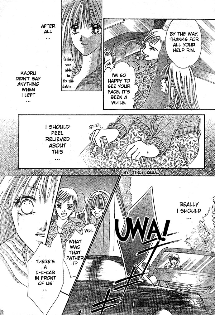 Kissu de Mezame Sasete Chapter 0.2 page 26 - Chapter 0 v2 : [Oneshot]