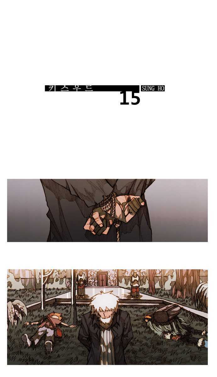 KissWood Chapter 15 page 6 - Chapter 15