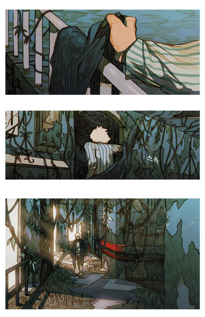 KissWood Chapter 2 page 2 - Chapter 2