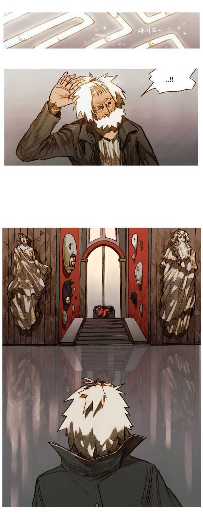 KissWood Chapter 2 page 23 - Chapter 2