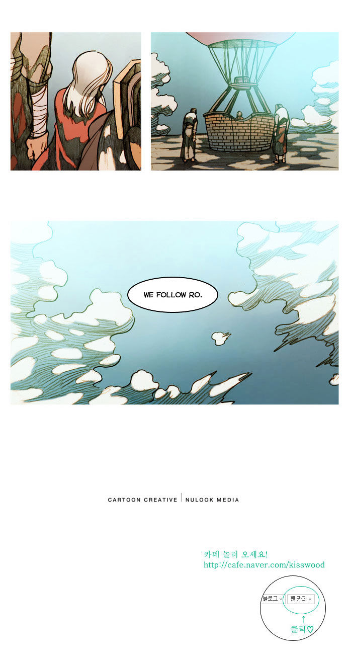 KissWood Chapter 23 page 20 - Chapter 23