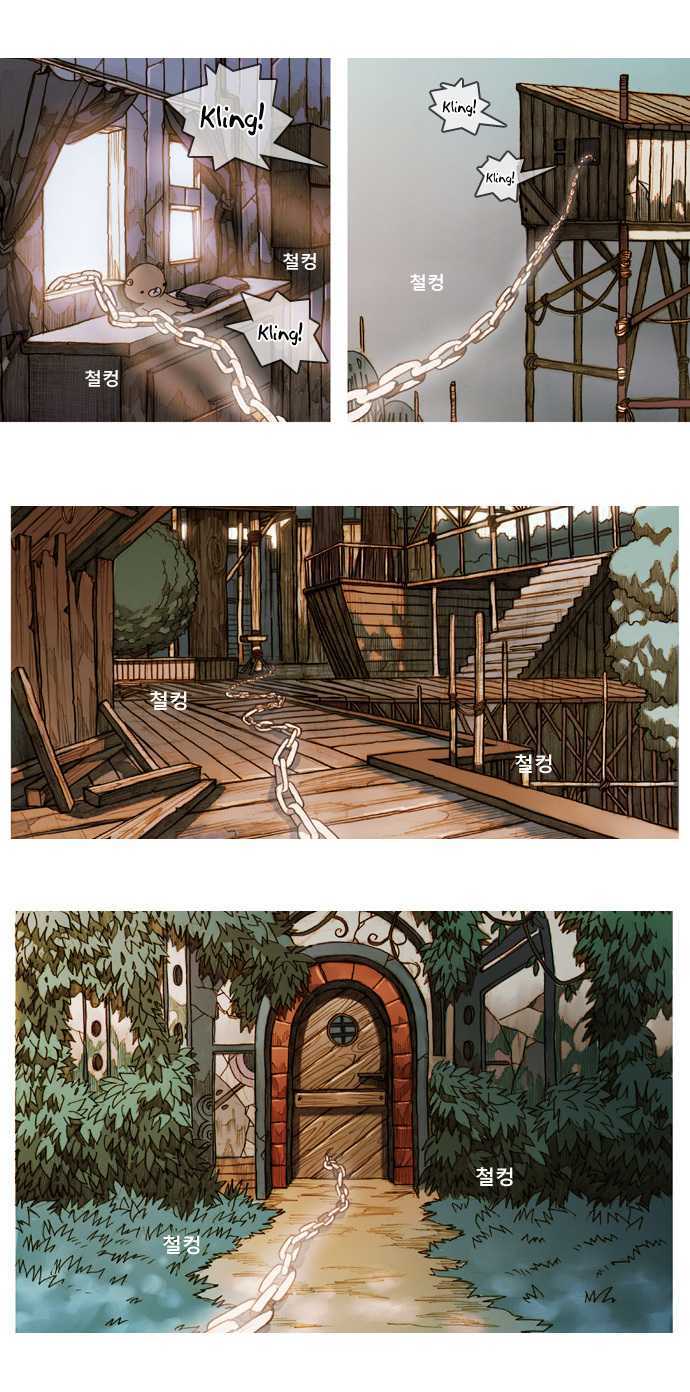 KissWood Chapter 4 page 17 - Chapter 4