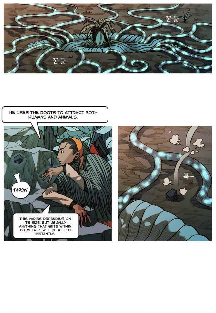 KissWood Chapter 5 page 12 - Chapter 5
