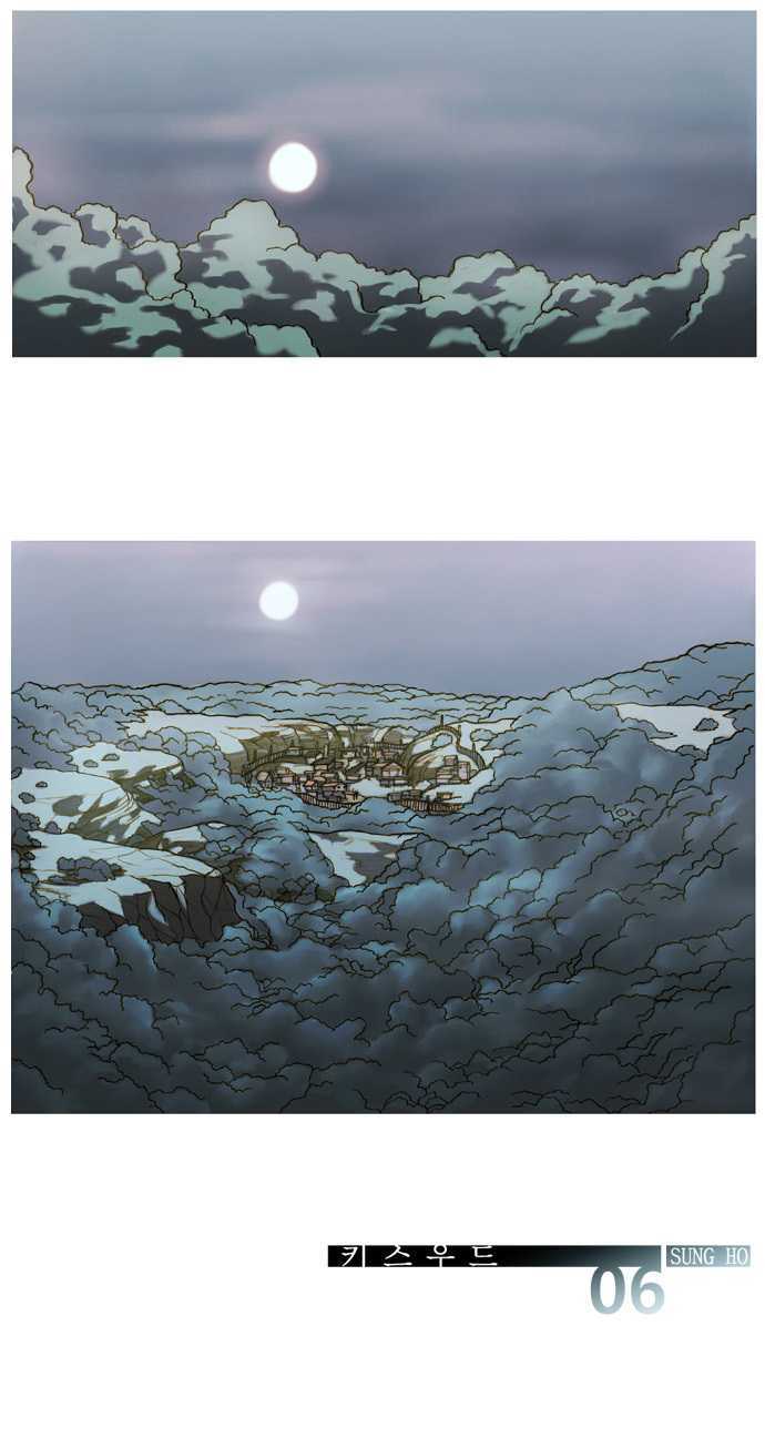 KissWood Chapter 6 page 9 - Chapter 6