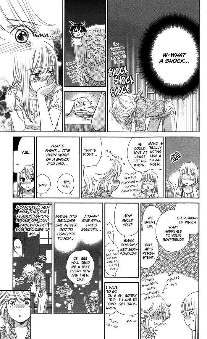 Kisu, Shite Ii desu ka...? Chapter 0 page 11 - Chapter 0