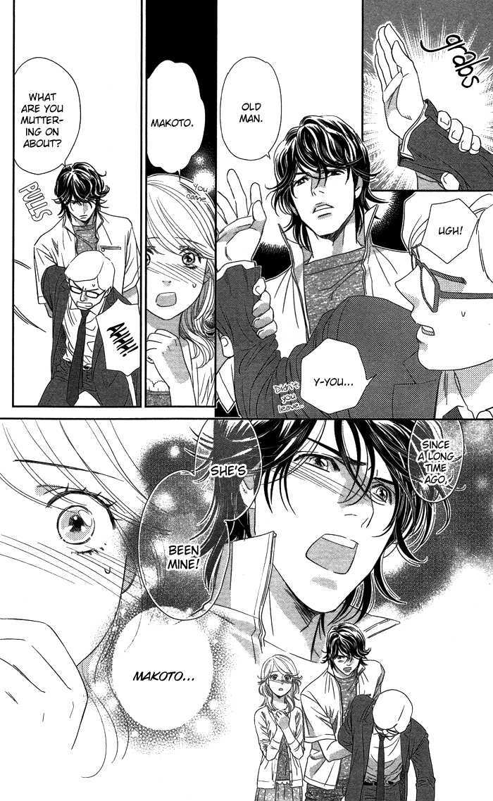 Kisu, Shite Ii desu ka...? Chapter 0 page 20 - Chapter 0
