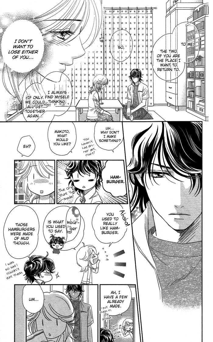 Kisu, Shite Ii desu ka...? Chapter 0 page 23 - Chapter 0