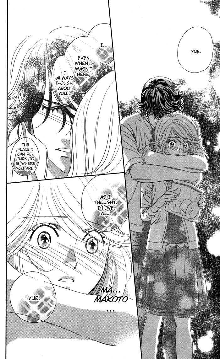 Kisu, Shite Ii desu ka...? Chapter 0 page 24 - Chapter 0