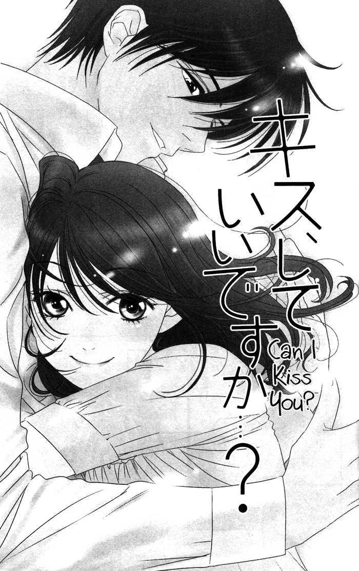 Kisu, Shite Ii desu ka...? Chapter 0 page 5 - Chapter 0