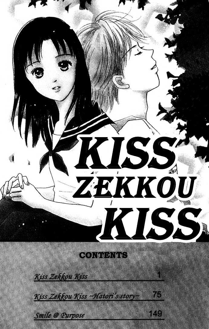 Kisu, Zekkou, Kisu Chapter 1 page 1 - Chapter 1