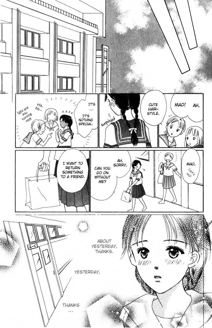 Kisu, Zekkou, Kisu Chapter 1 page 33 - Chapter 1