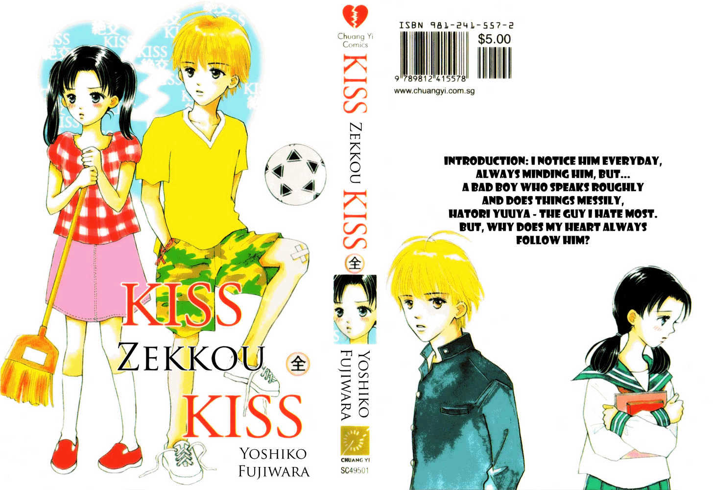 Kisu, Zekkou, Kisu Chapter 1 page 38 - Chapter 1